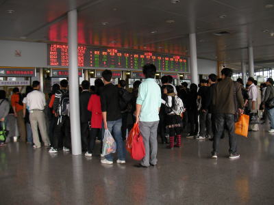 上海南駅　切符売り場